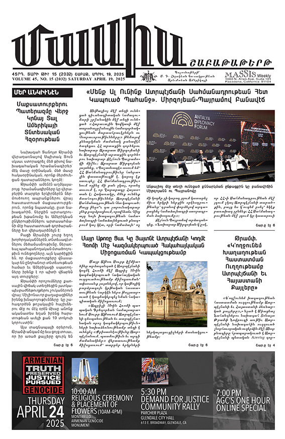 Daily Armenian News from Around the World • MassisPost